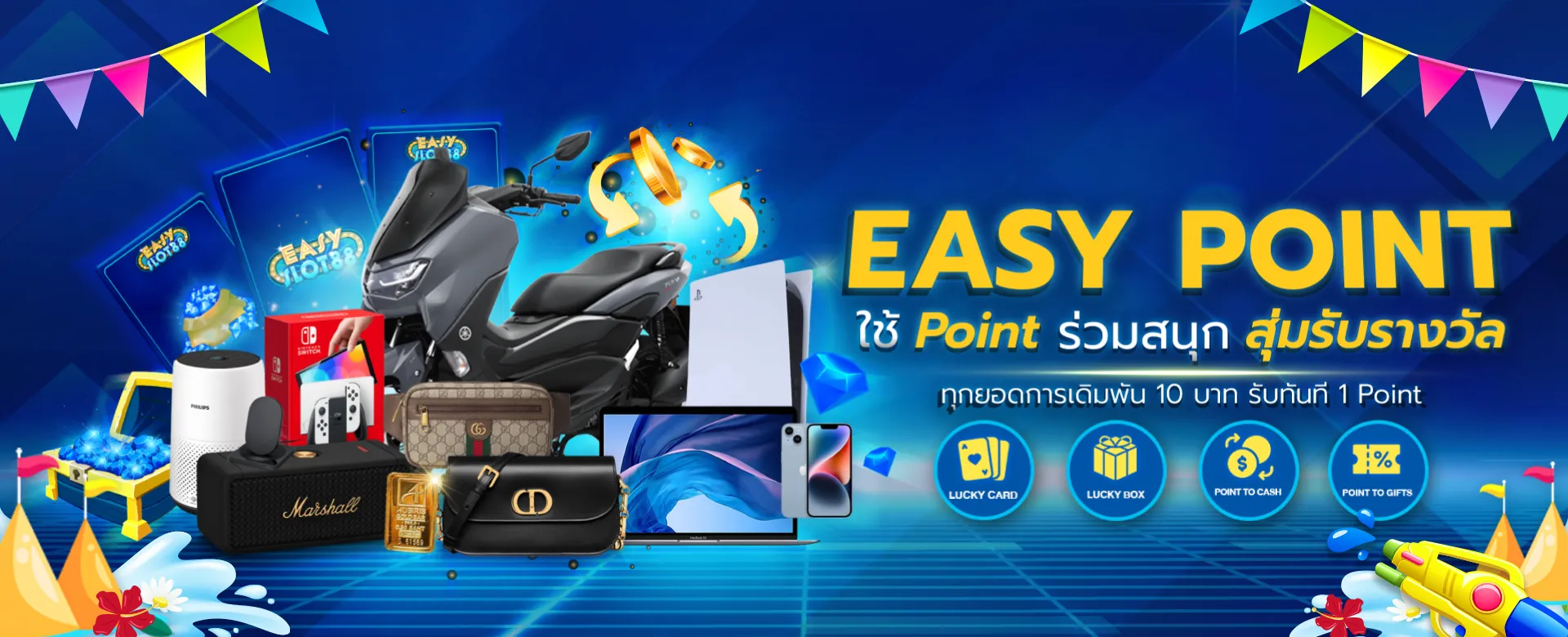 easy 88