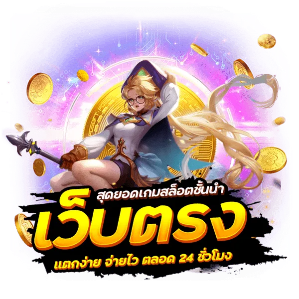 easyslot88 thailand
