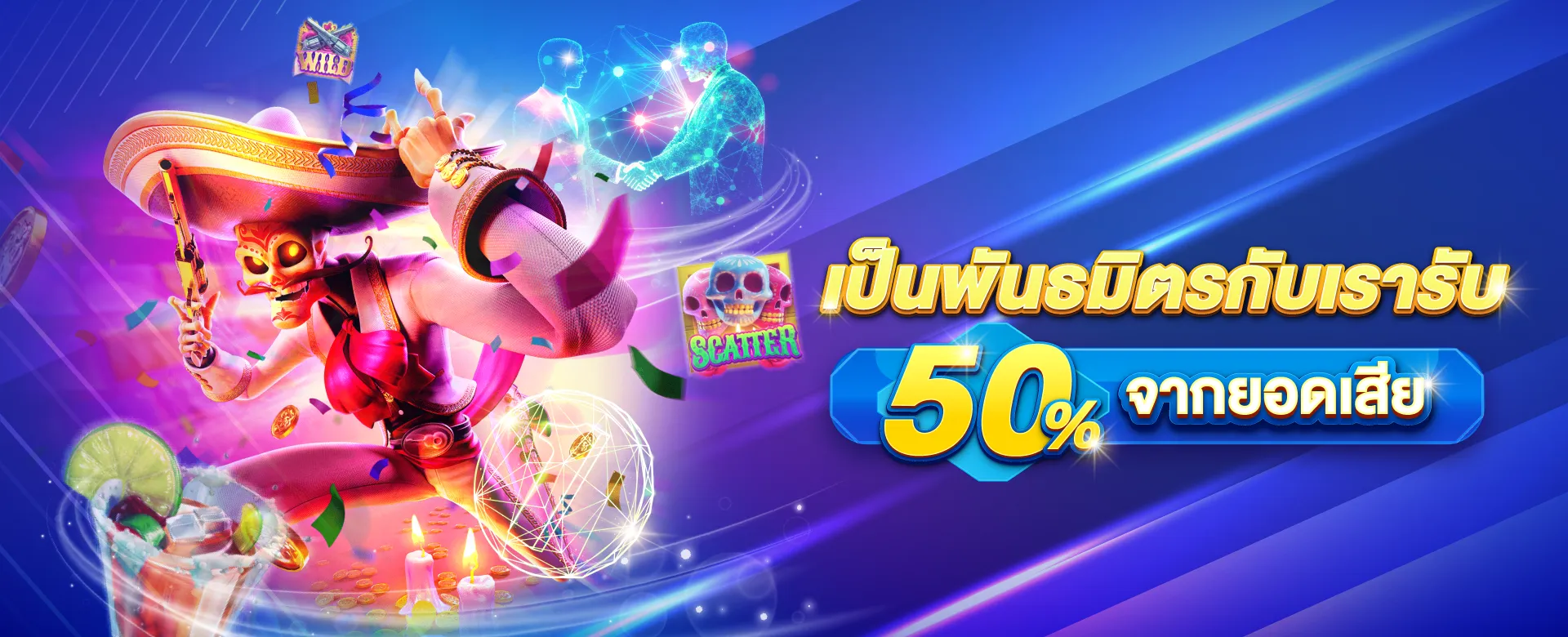 easyslot88 สมัคร